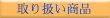 舵i