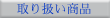 舵i